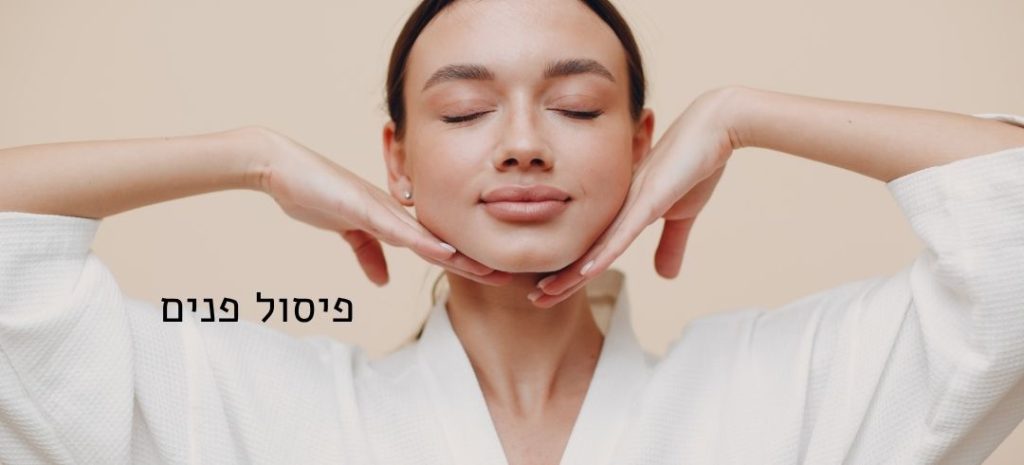 פיסול פנים